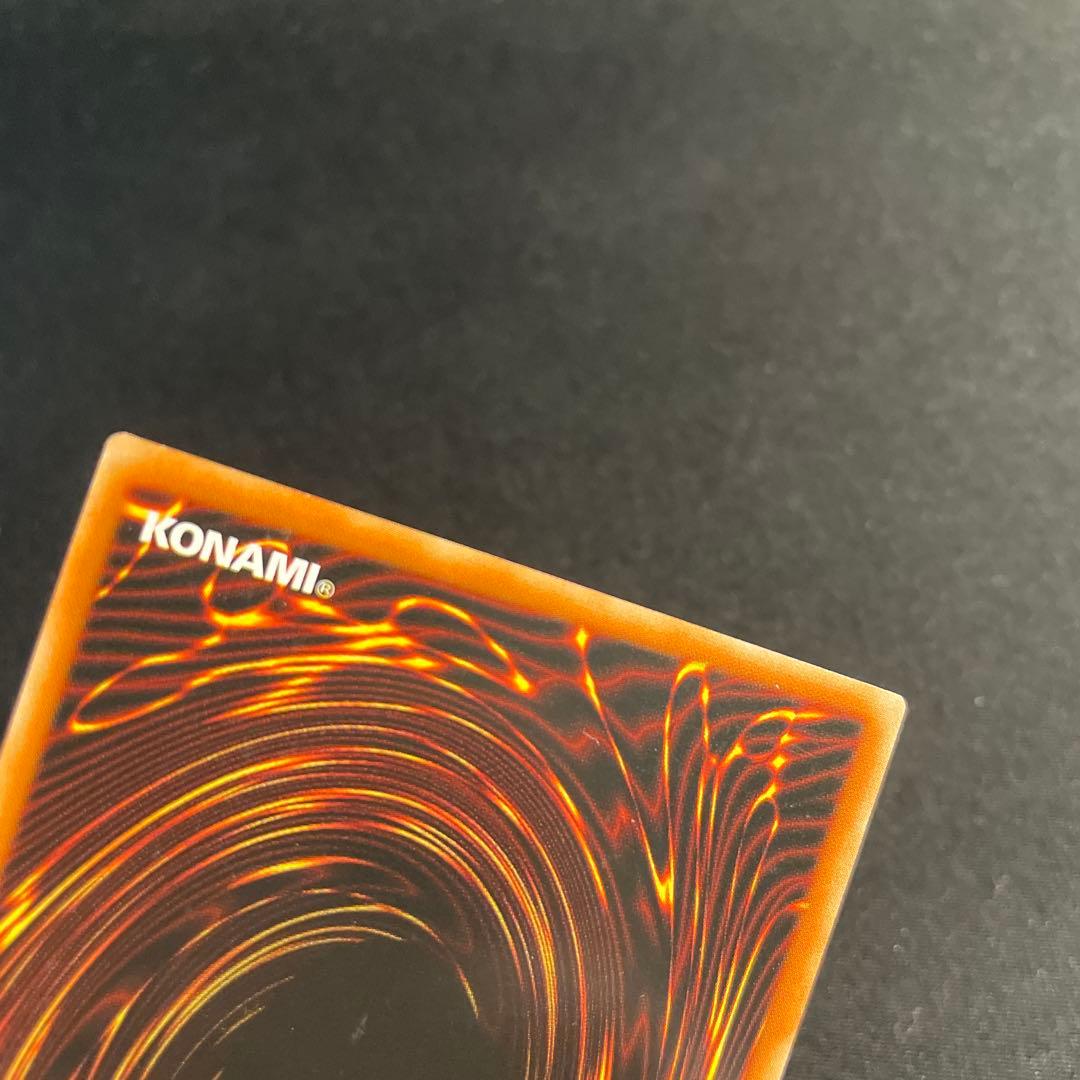 遊戯王　抹殺の指名者　アジア版　シークレット