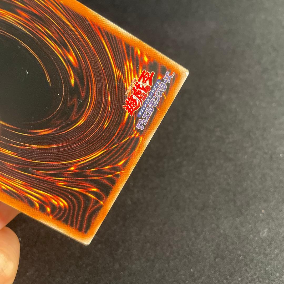 遊戯王　抹殺の指名者　アジア版　シークレット