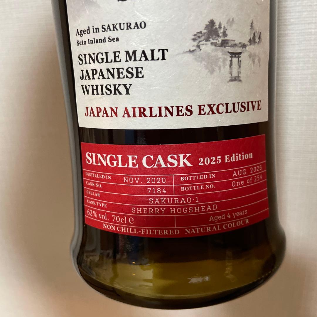 期間限定値下 シングルモルト桜尾JAL EXCLUSIVE 2025 機内販売