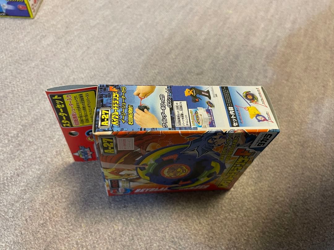 ベイブレード　ドランザーF