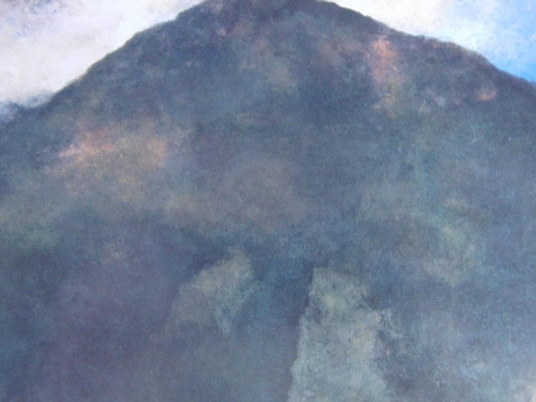 土屋禮一、【山】、希少な額装用画集より、新品額装付、状態良好