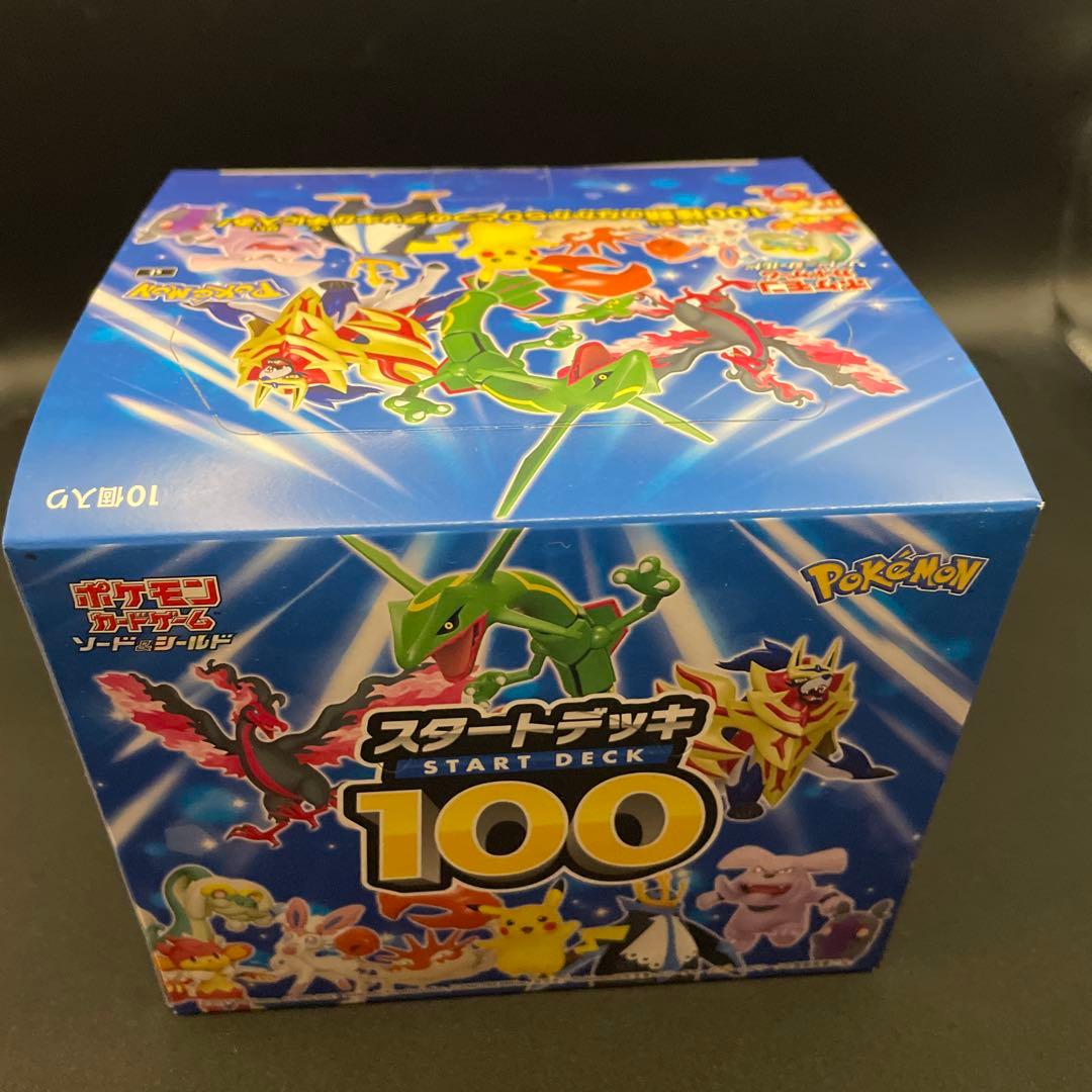 新品未開封品 ポケモンカード スタートデッキ100 10箱 1ボックス