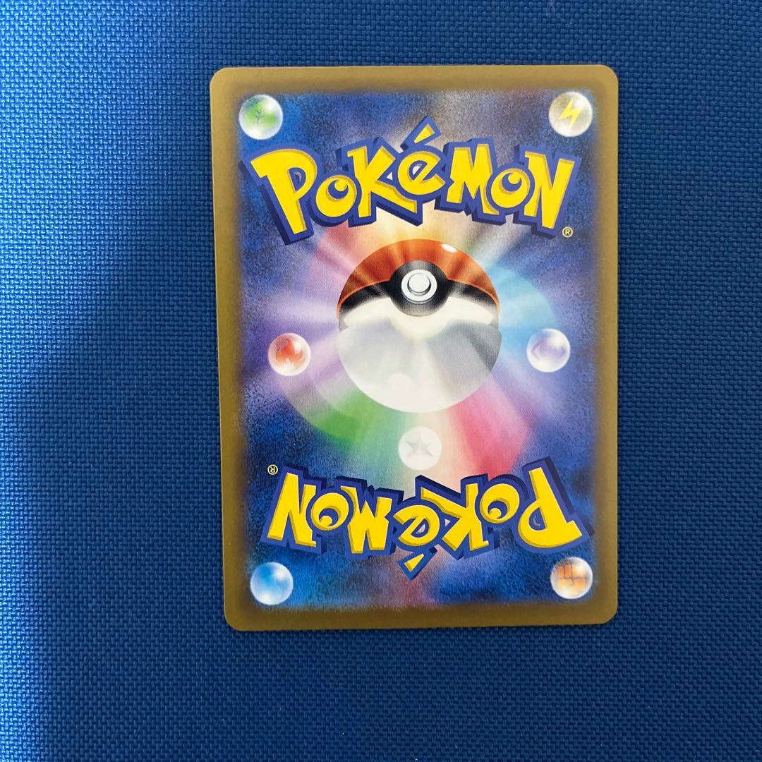 C*R様 ロケット団のミュウツーex　SAR　MEGAドリームex　M2a　23