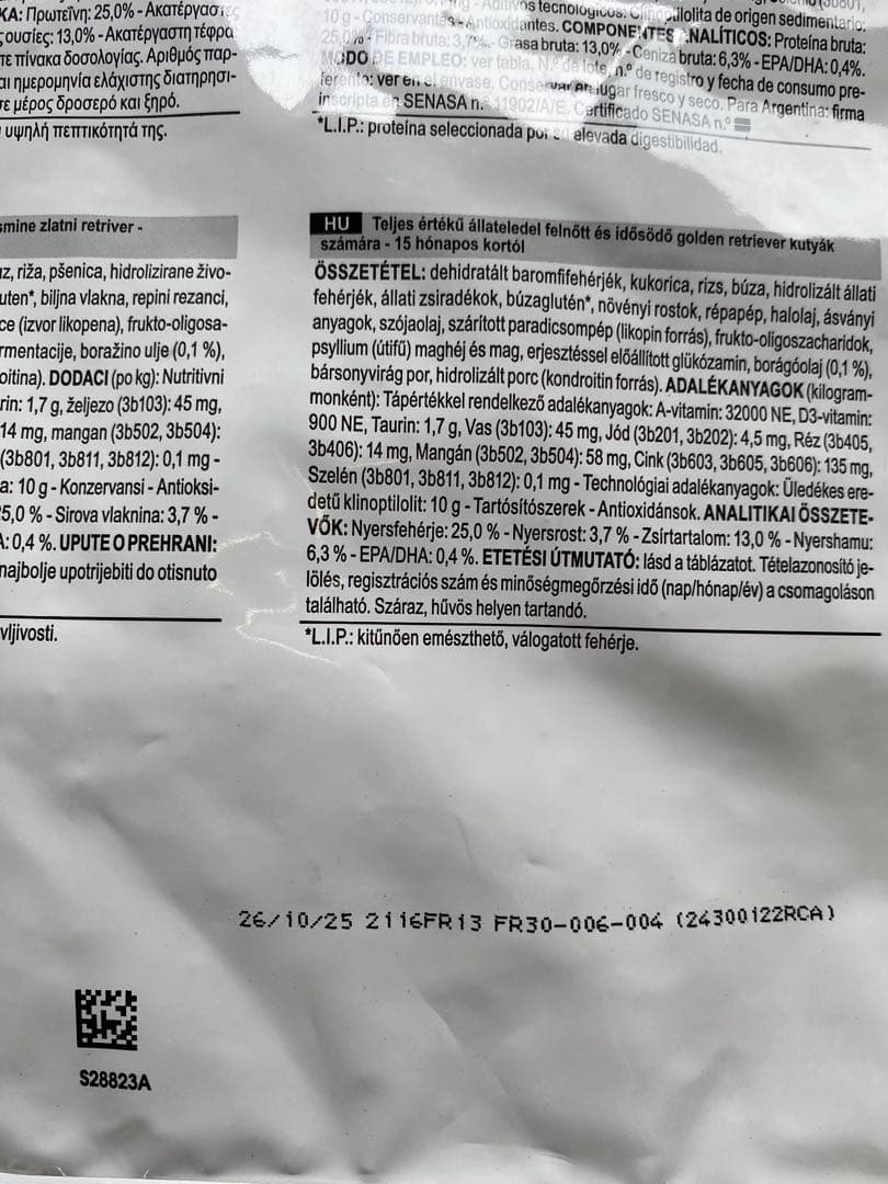 ロイヤルカナン　ゴールデンレトリーバー 12kg×2袋セット