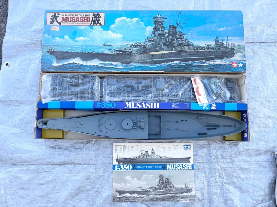 ニチモ 不知火 陽炎 初月 足柄 他 タミヤ ハセガワ 9点 戦艦 プラモデル