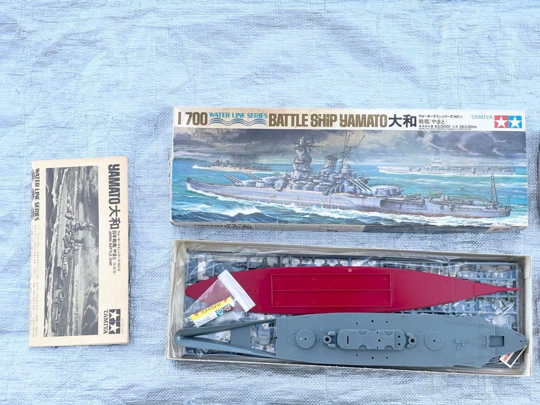 ニチモ 不知火 陽炎 初月 足柄 他 タミヤ ハセガワ 9点 戦艦 プラモデル