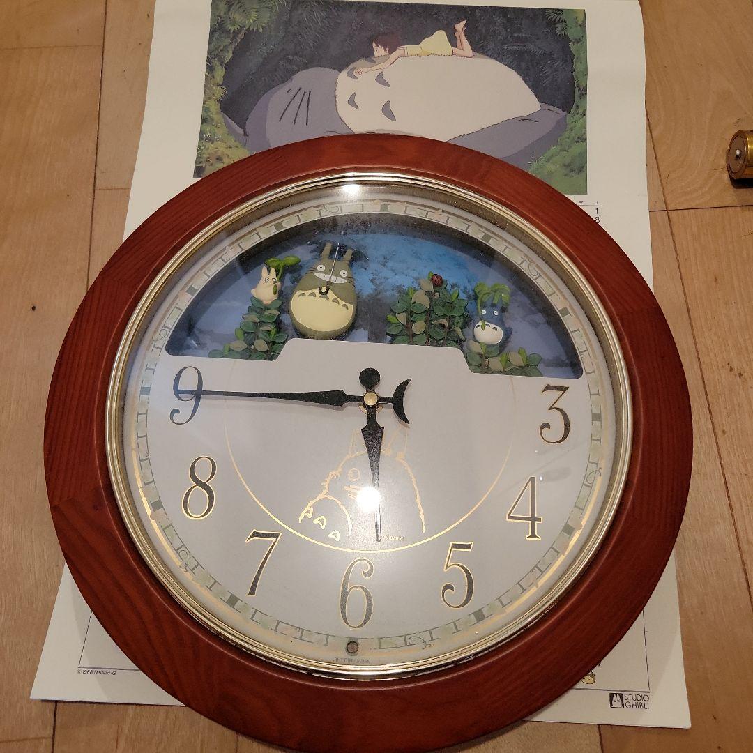 となりのトトロ 壁掛け時計