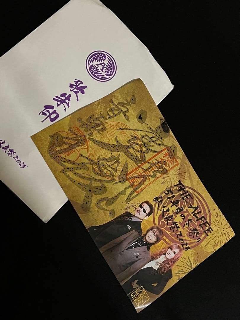 え*】様 THE ALFEE ☆非売品☆ ポテくま キーホルダー & 歌朱印