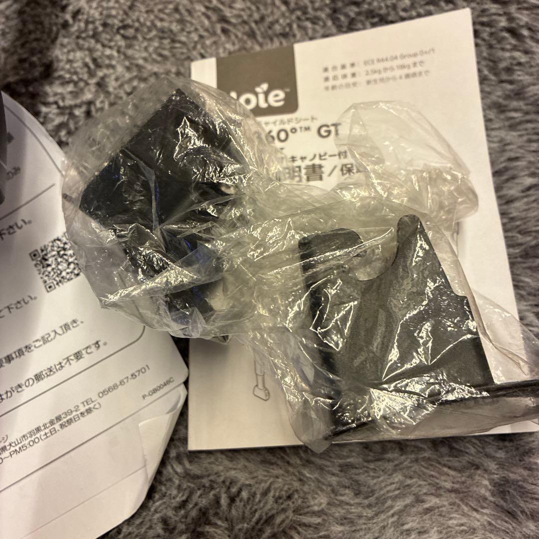 joie チャイルドシート　アーク360⭐︎ 美品