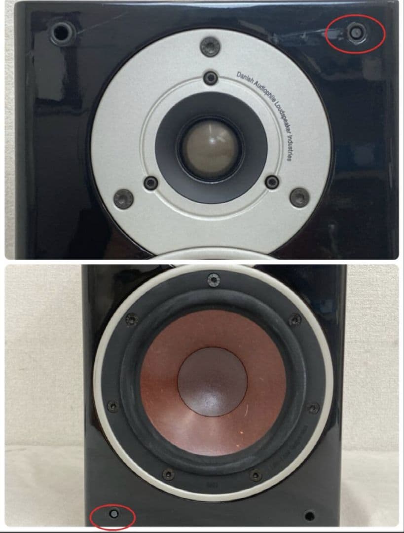 Sansui AU-707 と DALI ZENSOR1　最終値下げ