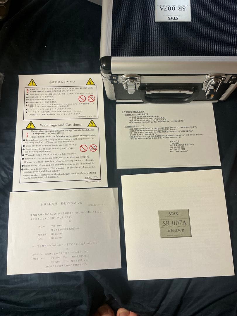 希少 美品 STAX スタックス SR-007A 静電型イヤースピーカー