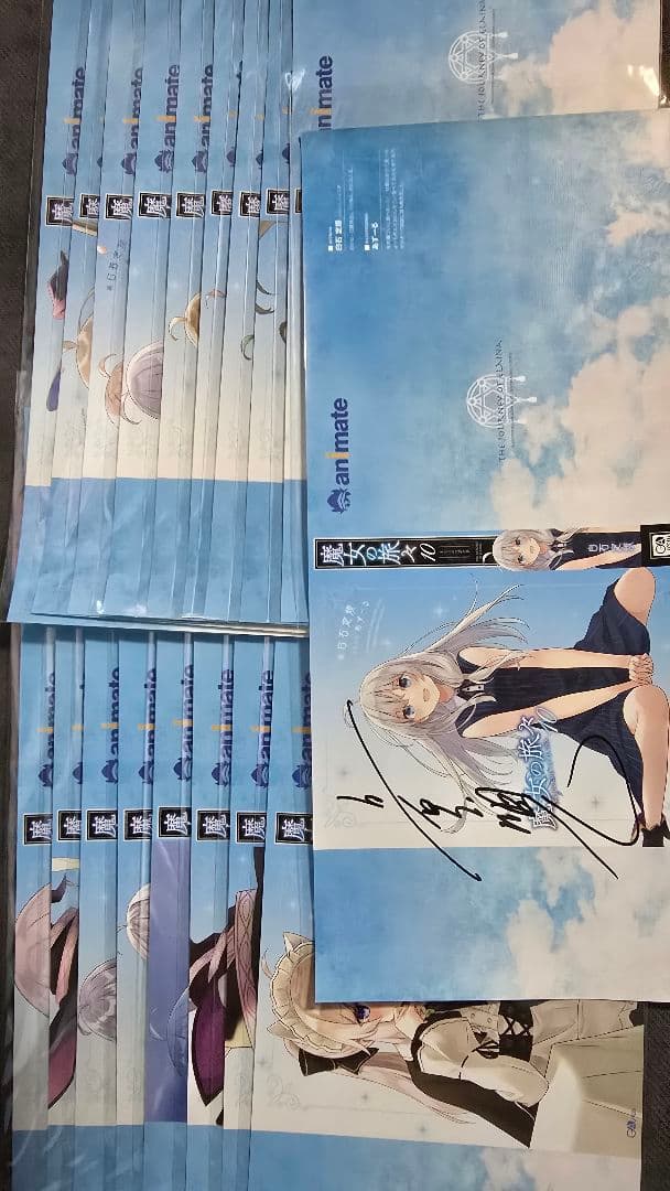 魔女の旅々　ブッカーカバー1～18、21～23