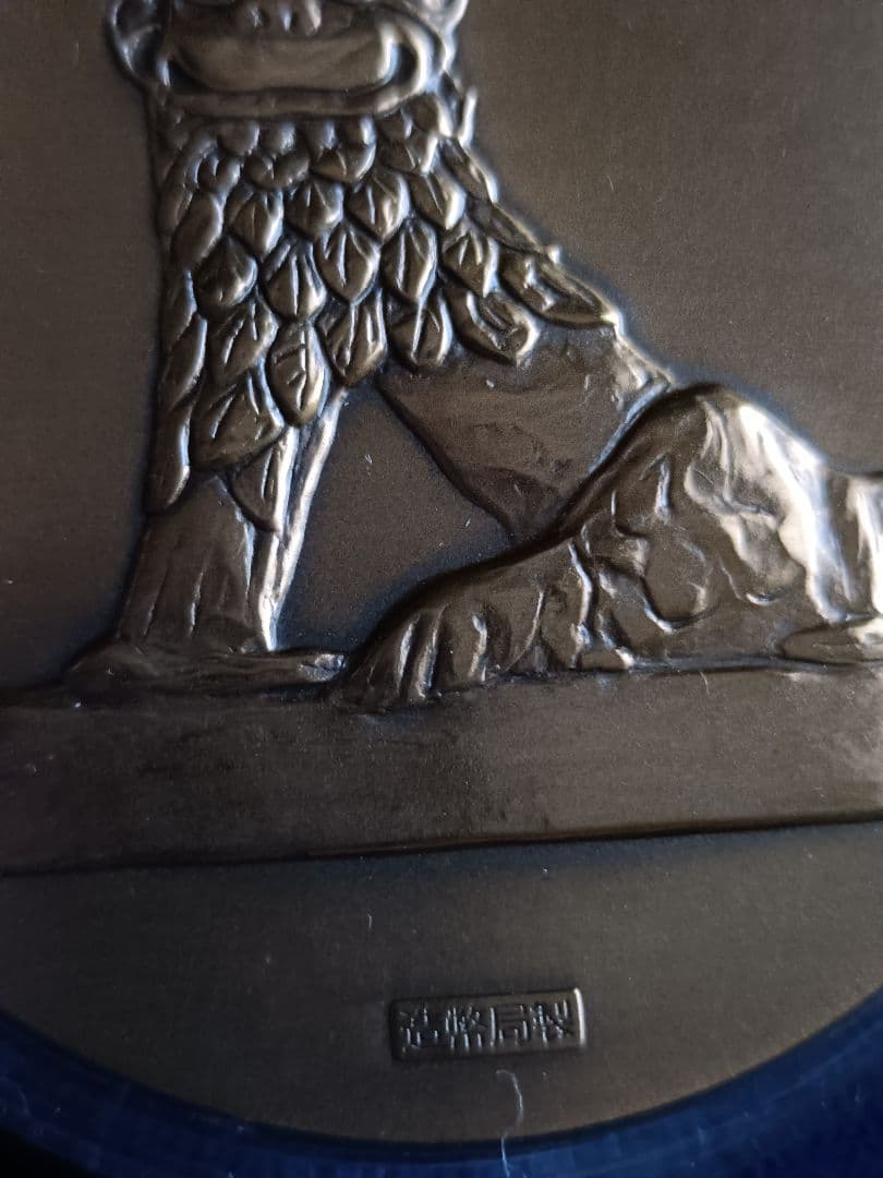 EXPO75沖縄海洋博 記念メダル 銀・銅メダルケース・小冊子セット