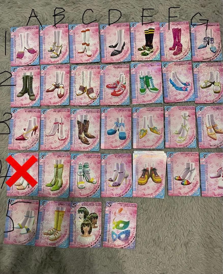 ラブ and ベリー　カード