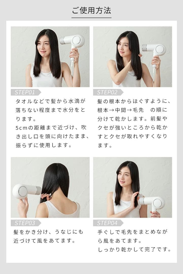 Care Dryer ホワイト ヘアドライヤー
