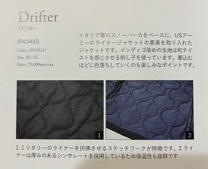 a*)様 JELADO \"PIRATE OF BLUE DYE\" Drifter