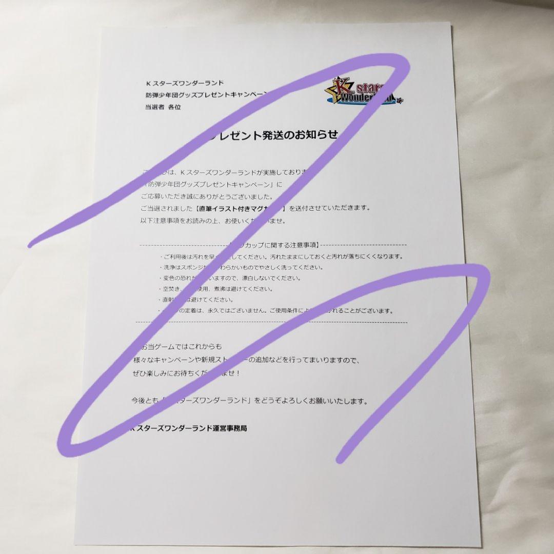 アイドル BTS SUGA kstar wonder