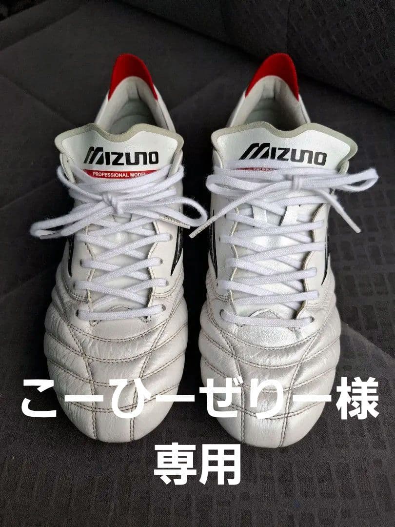 モレリアNEO 4JAPAN 26.0cm