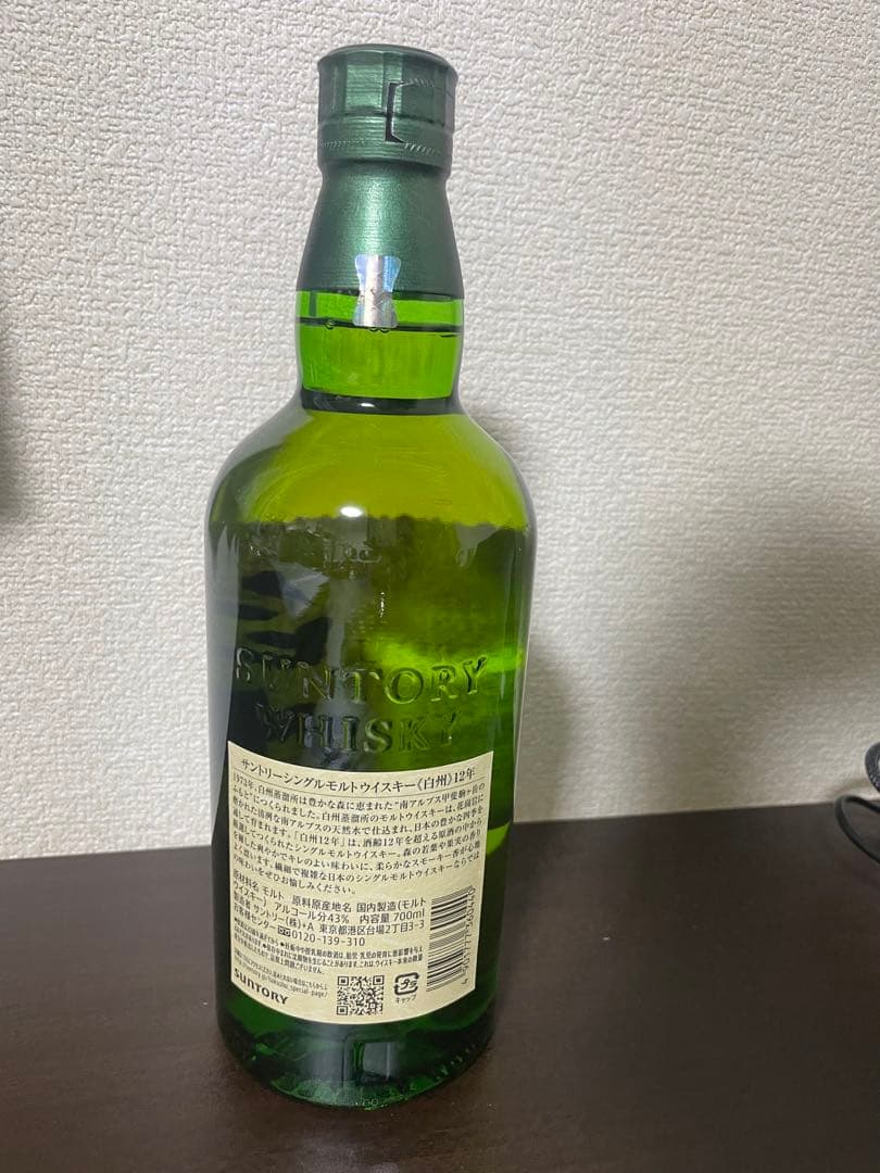 白州 12年 シングルモルトウイスキー 化粧箱付き
