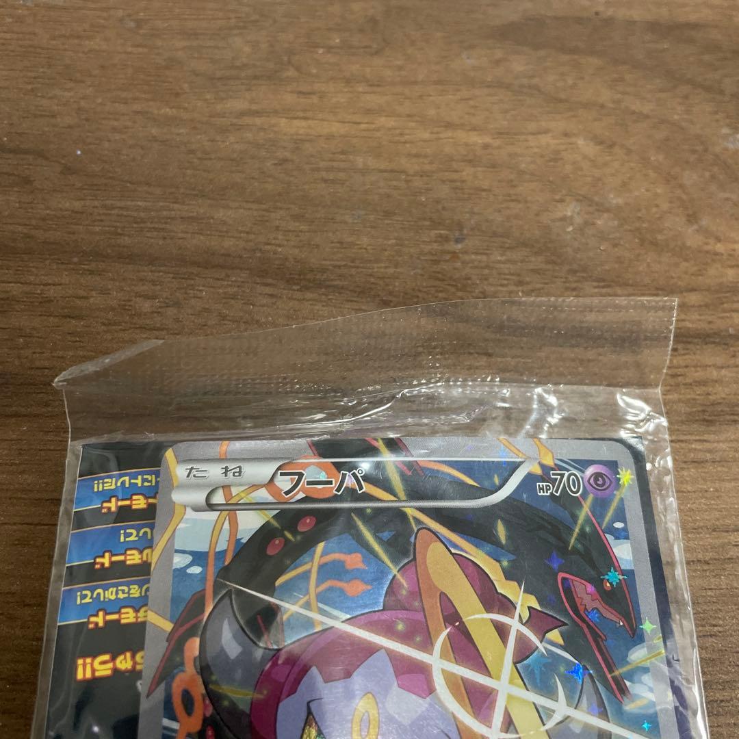 【新品未開封】フーパ 劇場プレゼント ポケカ＆ポケモントレッタ