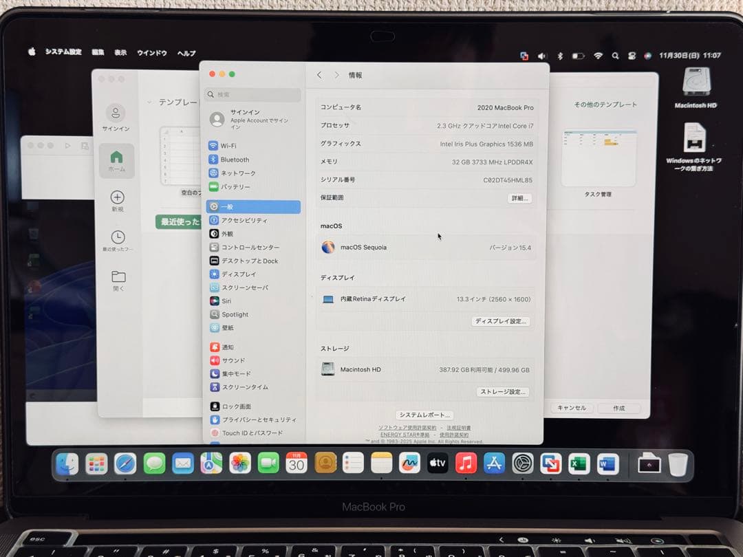 MacBook本体 MacBook Pro 2020 Core i7 32G SSD 512G