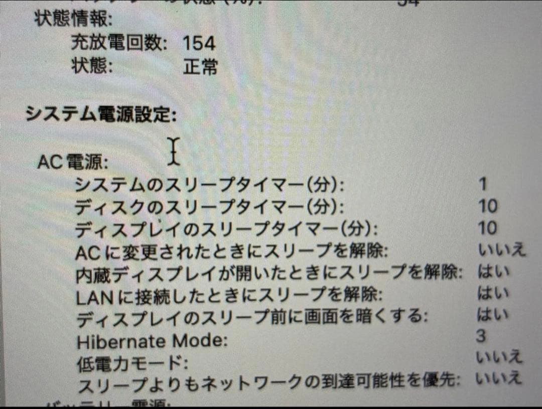 MacBook本体 MacBook Pro 2020 Core i7 32G SSD 512G