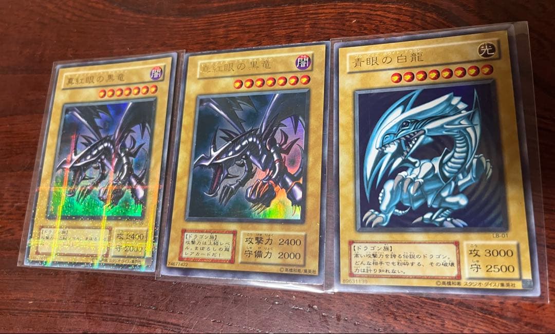 遊戯王初期　真紅の黒竜初期　パラレル　青眼の白龍2期