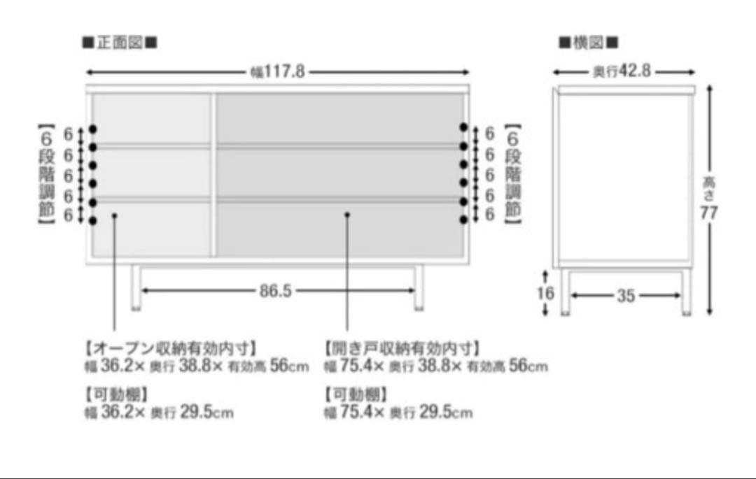 最終値下げ！LOWYA キャビネット サイドボード お引き取りも可