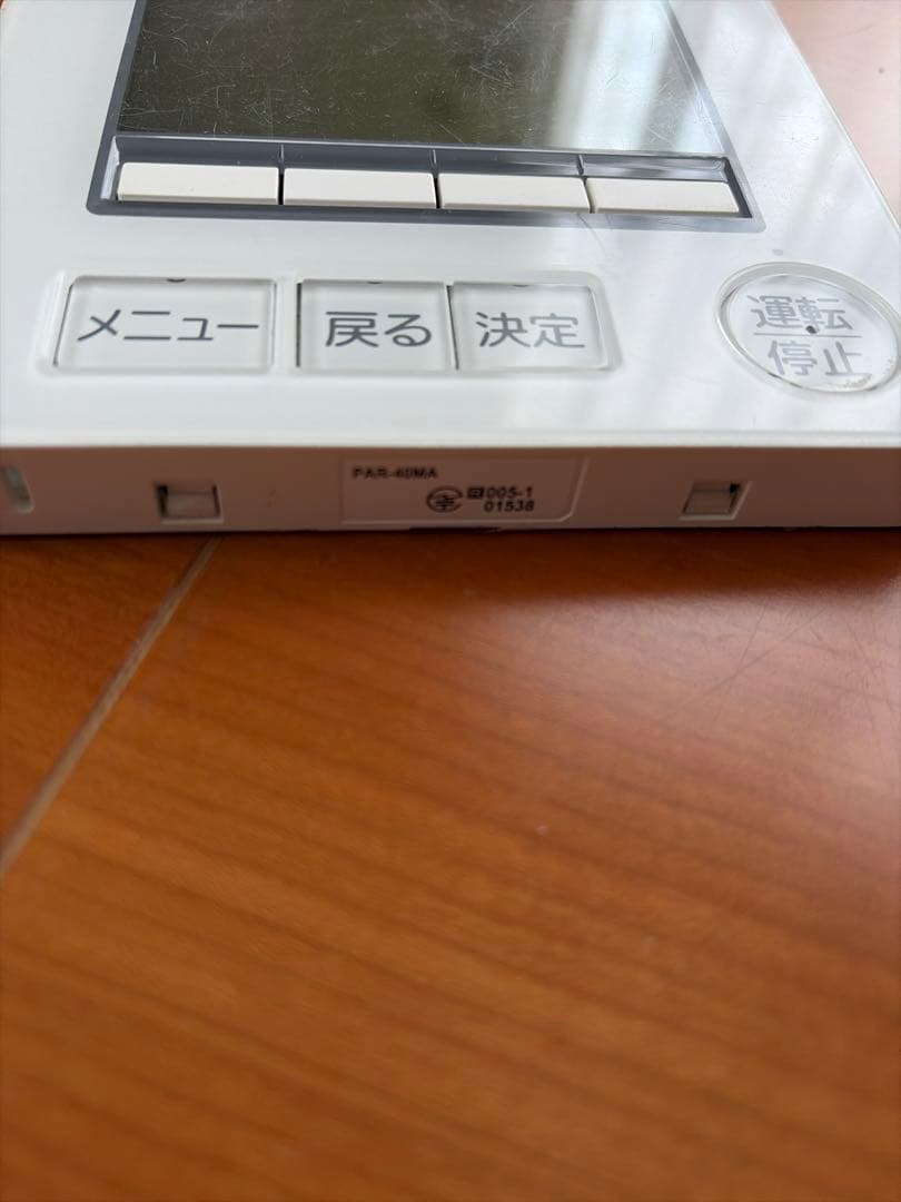 PAR-40MA 三菱スマートリモコン