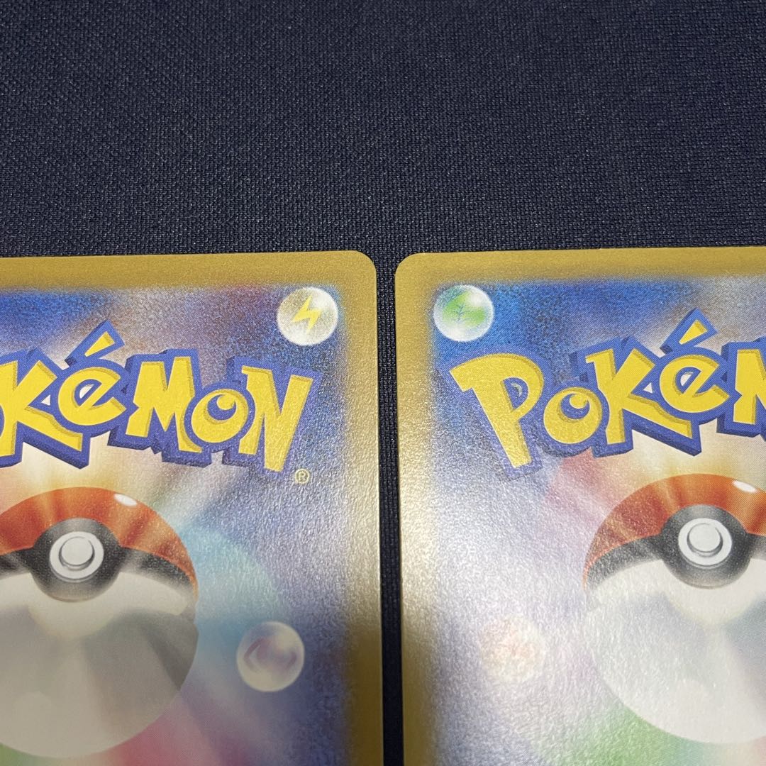 メガリザードンX ex SAR 2枚まとめ売り