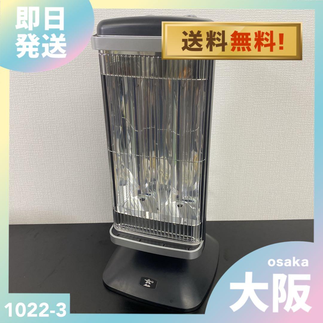 送料込み＊アラジン 遠赤グラファイトヒーター 2022年製＊1022-3