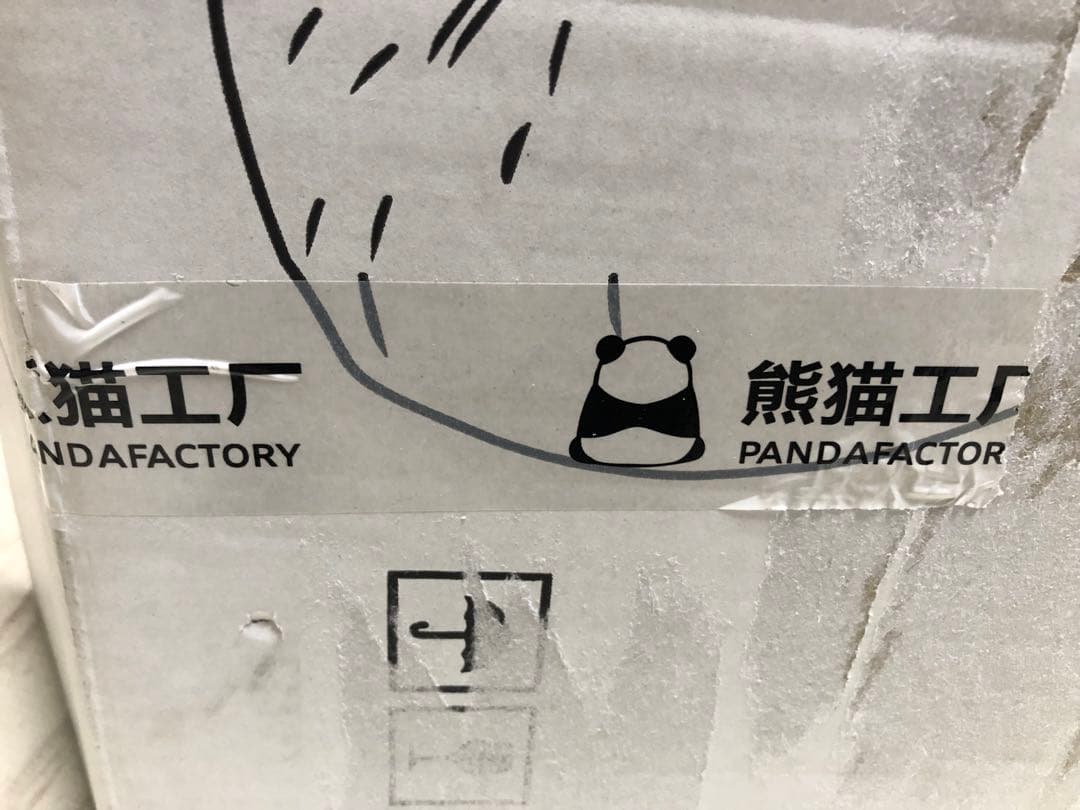 レア★リアル パンダぬいぐるみ パンダファクトリー 熊猫工場 中国