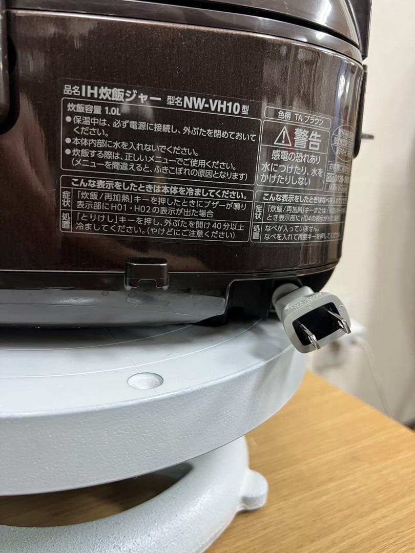 象印 ZOJIRUSHI IH炊飯器 NW-VH10 2020年製