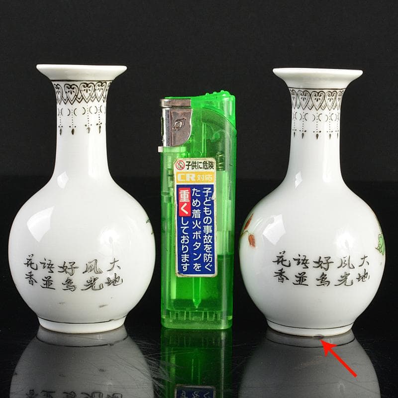 中国　中国景徳鎮製　粉彩　漢詩花鳥文　小瓶　一對　V　R6638