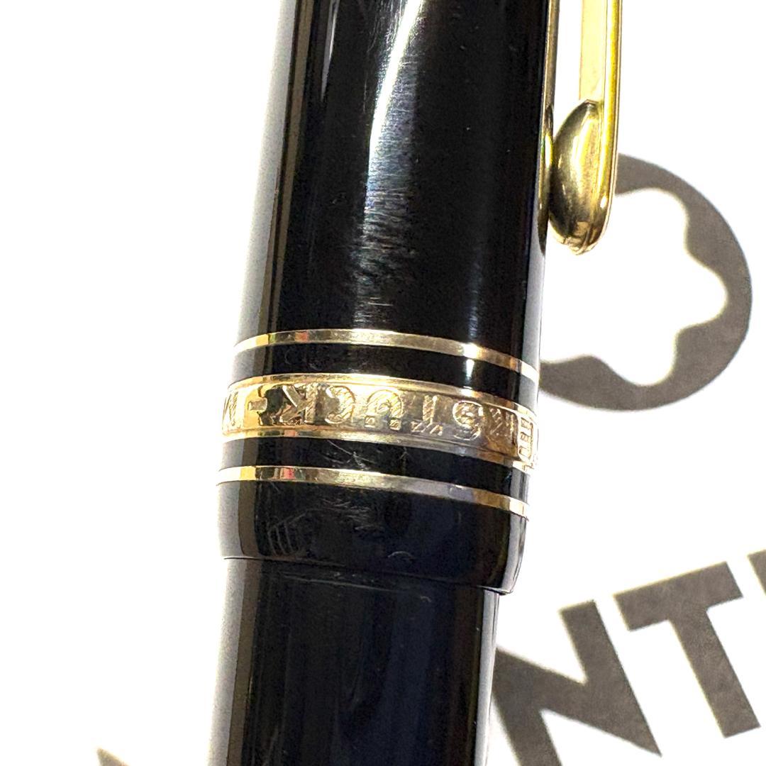 239.マイスターシュテュック167ルグラン　ペンシル　0.9ｍｍ　美品