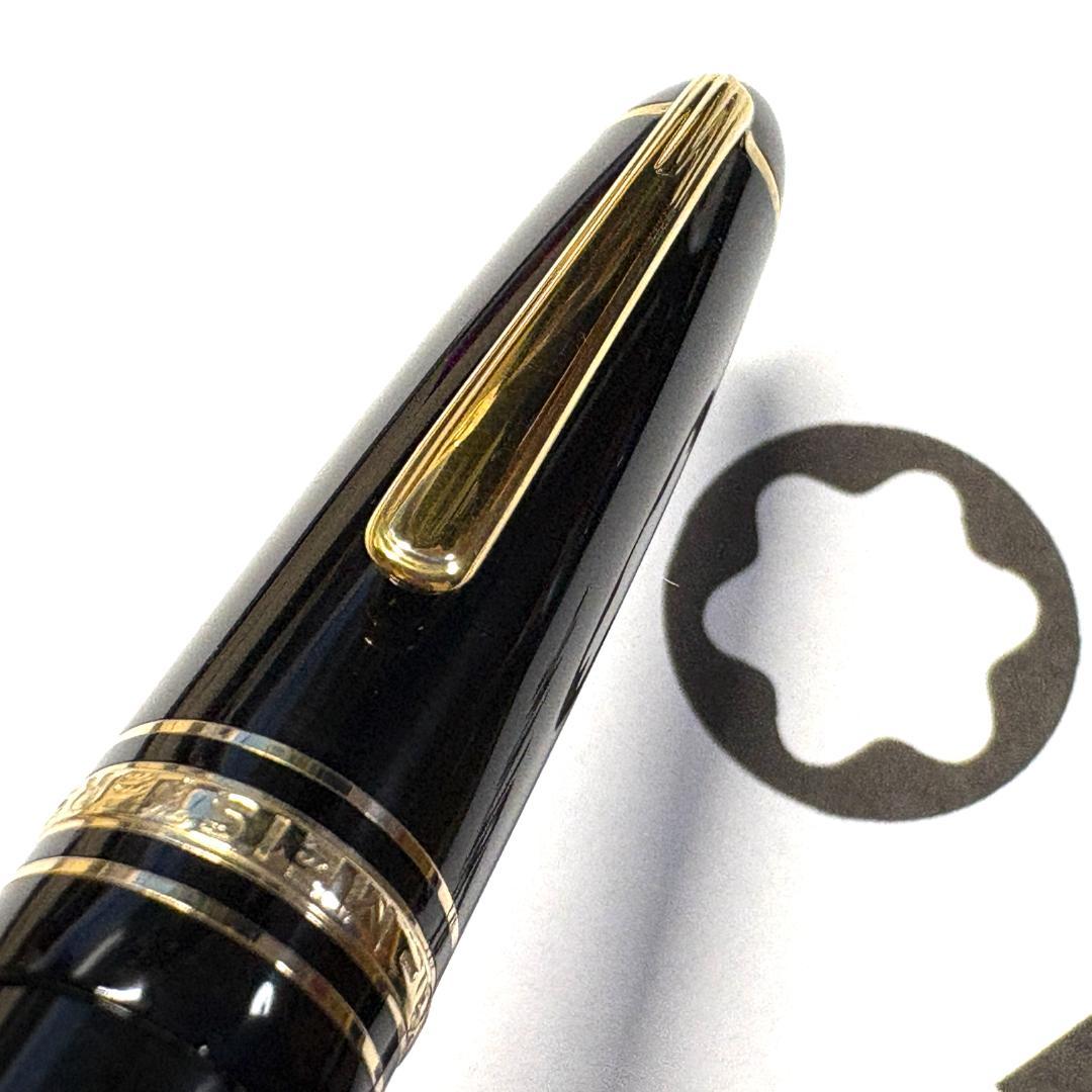 239.マイスターシュテュック167ルグラン　ペンシル　0.9ｍｍ　美品