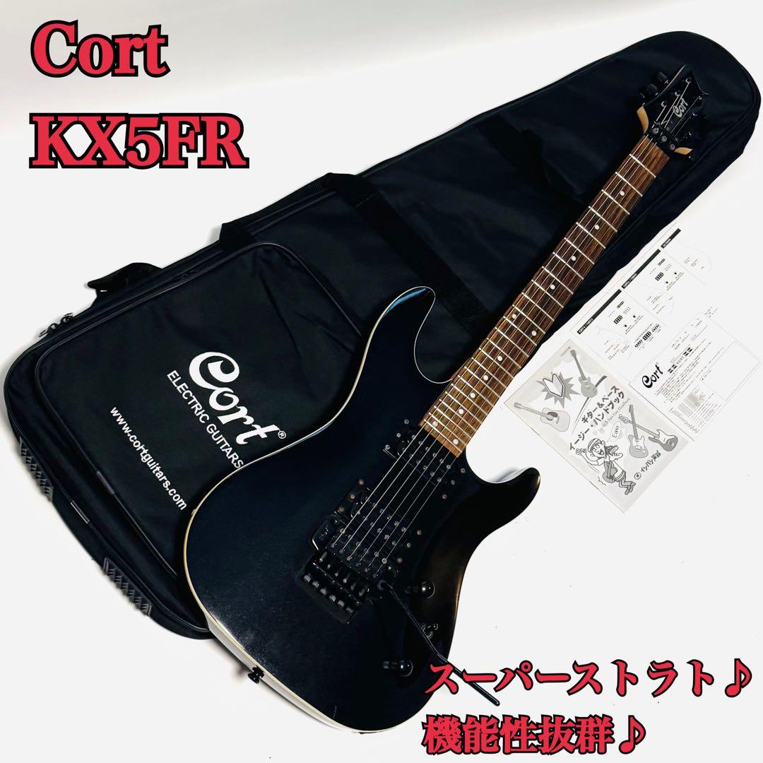 Cort コルト KX5FR 24f フロイドローズ コイルタップ ディンキー