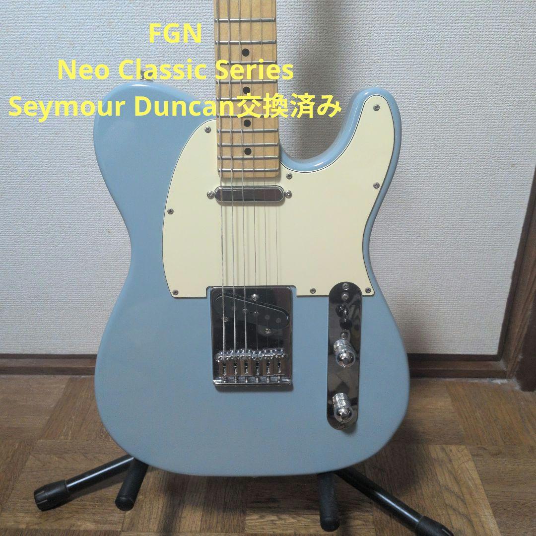 FGN　Neo Classic テレキャスター　ダンカンピックアップ交換済み