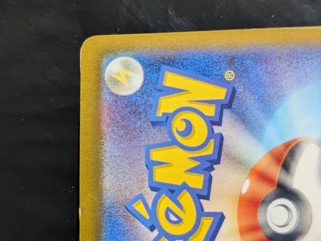 ラティアスex【SAR】{087/064} [SV7a]