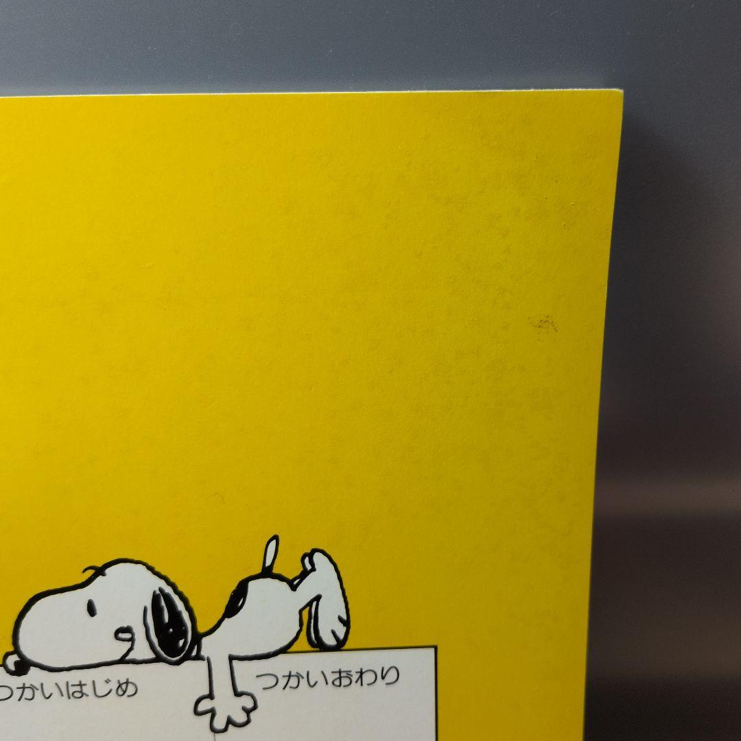 チ*ん様 スヌーピーグッズまとめ売り/レトロ