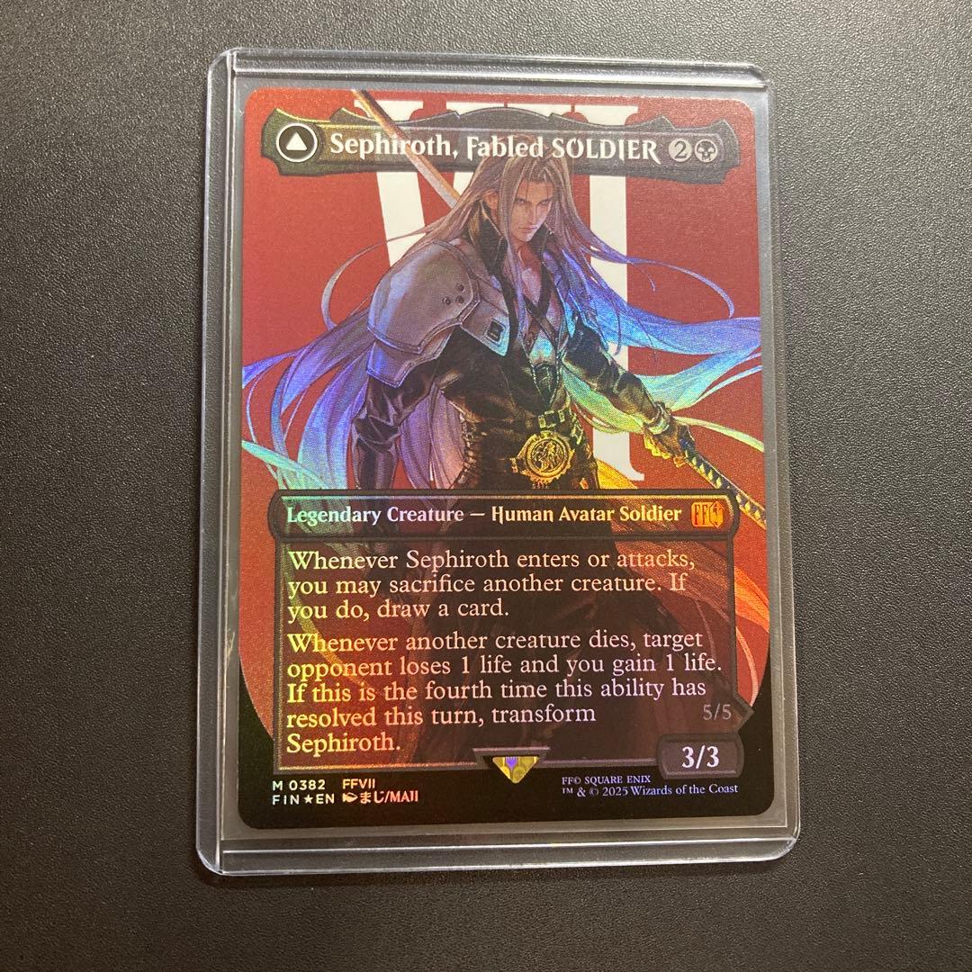 MTG FF 威名のソルジャー、セフィロス 片翼の天使、セフィロス foil 英