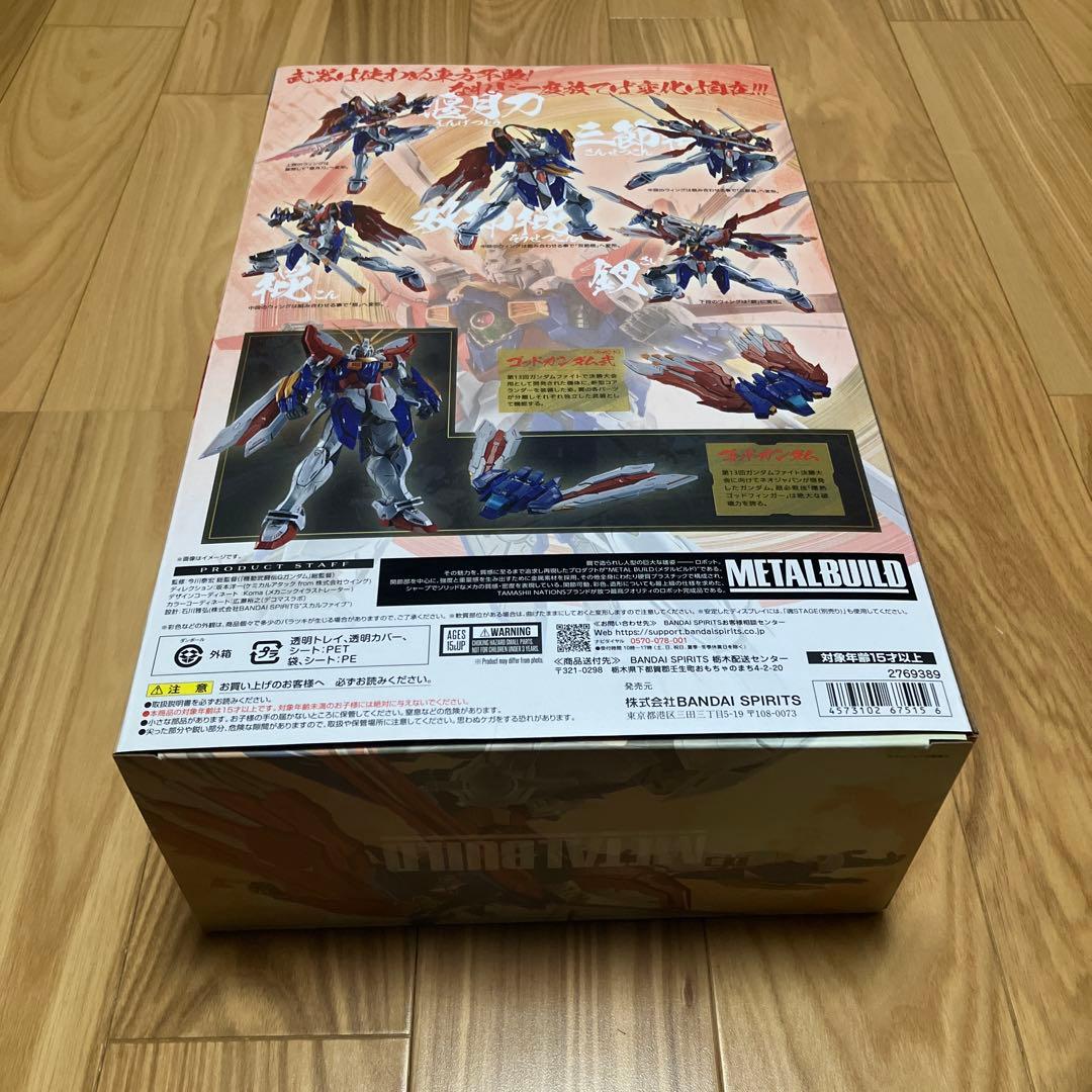 【検品】2次L BUILD ゴッドガンダム＆ゴッドガンダム弐（セカンド）
