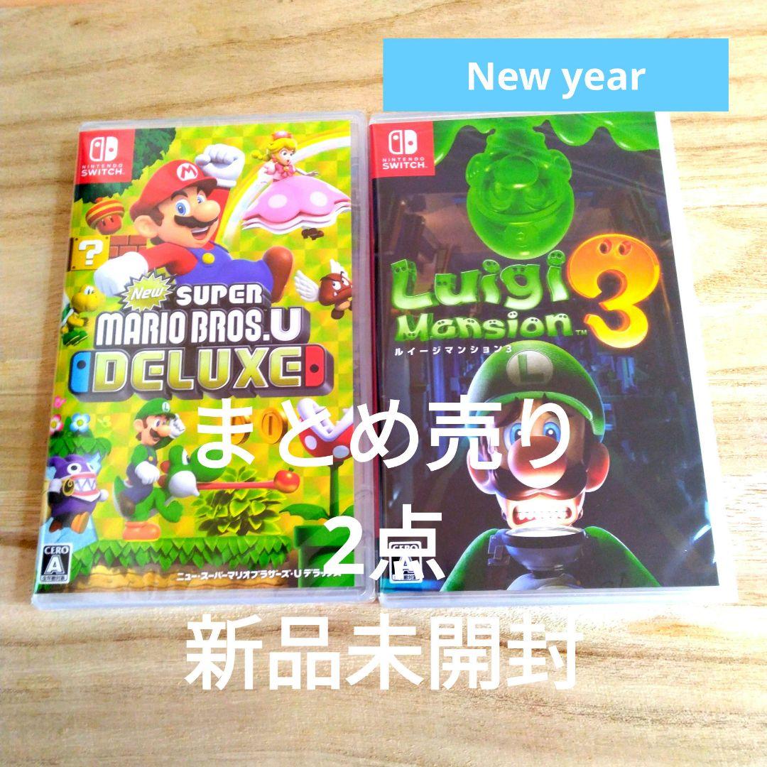 ◆新年/新品未開封まとめ売り2点◆マリオデラックス&ルイジーマンション3