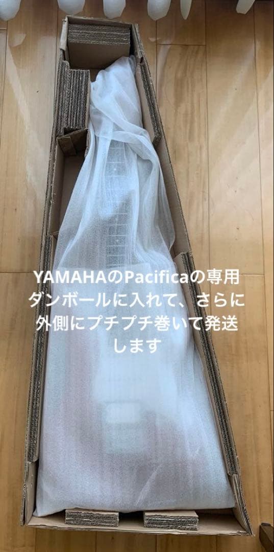 購入から3週間YAMAHA PAC212VQM CMBパシフィカ美品＋スタンド付