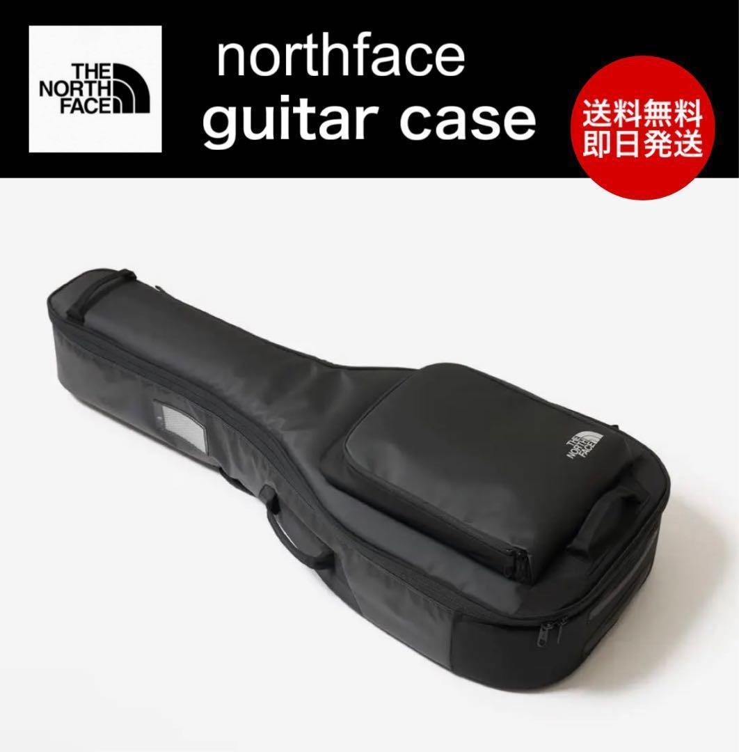 【新品、未使用】THE NORTH FACE ギターケース　150個限定