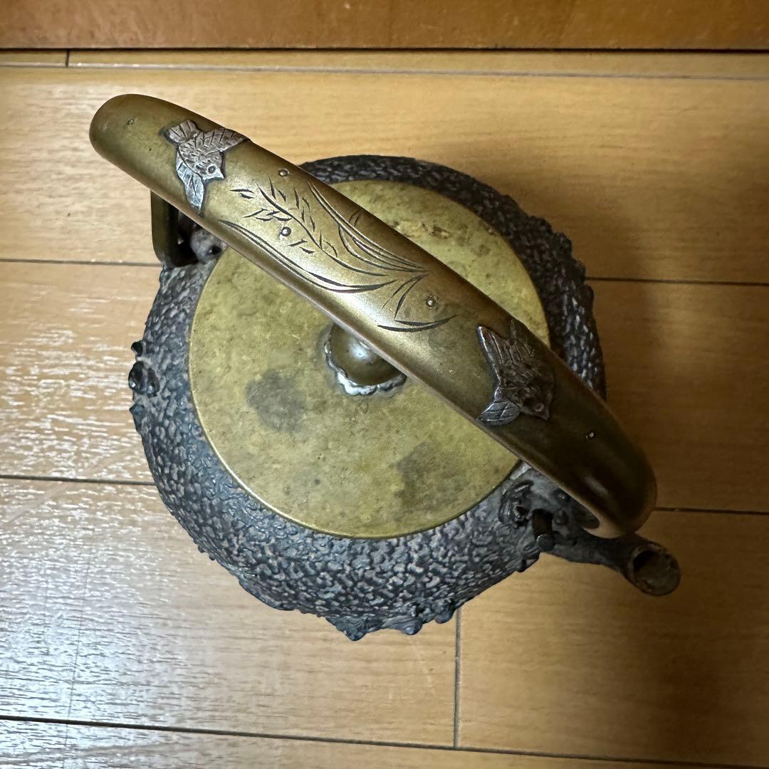 亀文堂　鉄瓶 波多野正平造 銀製象嵌 持手丸形鉄瓶　煎茶道具 木箱付き