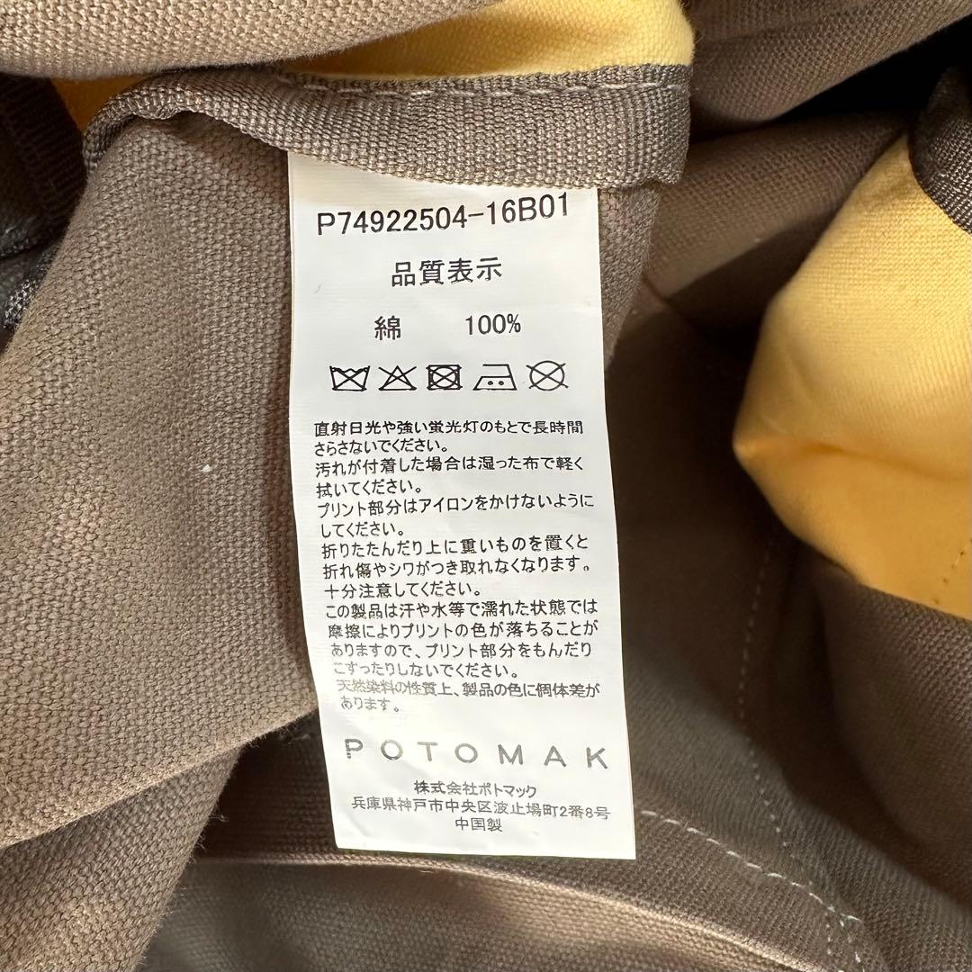 スヌーピー PEANUTS Cafe 2026 LUCKY BAG 福袋