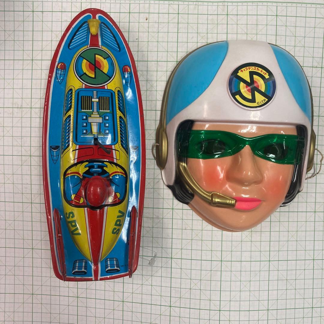 1967年のキャプテンスカーレットマークの入！ブリキとコンチェルトエンジェルお面