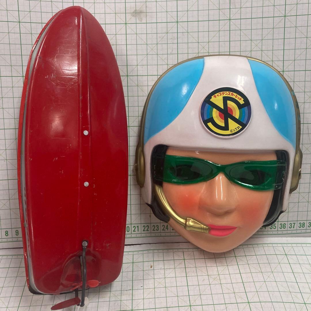 1967年のキャプテンスカーレットマークの入！ブリキとコンチェルトエンジェルお面