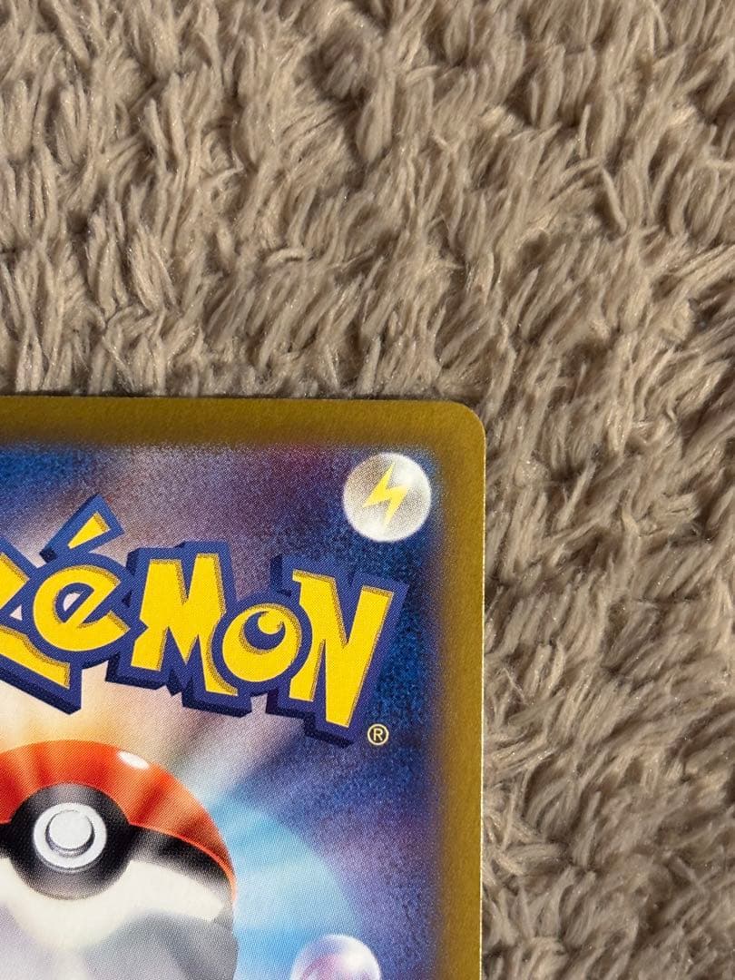 【早い者勝ち！27日12時まで】サーナイトex SV4a 348/190 SAR